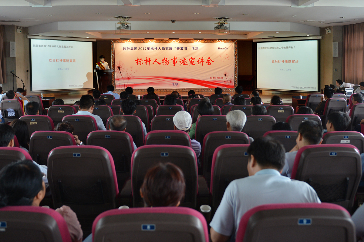 弘扬楷模力量 深入共创共享 凝心聚力 助推ABPAY钱包官方网站新发展