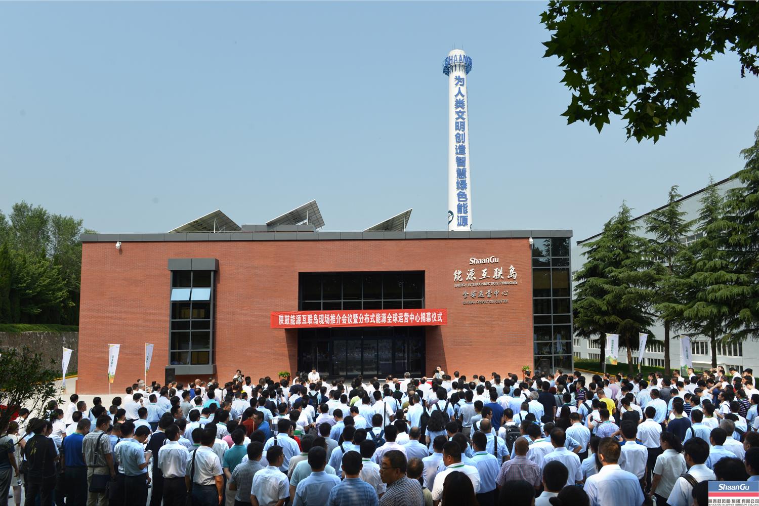 ABPAY钱包官方网站建成能源互联岛全球运营中心为发展散布式能源产业再添绿动能