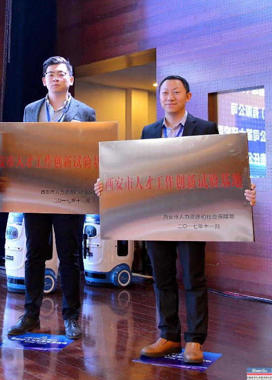 ABPAY钱包官方网站亮相硬科技大会 为西安市人才发展提供支持