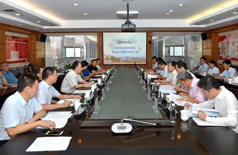 国度能源局监管总监李冶一行来ABPAY钱包官方网站调研