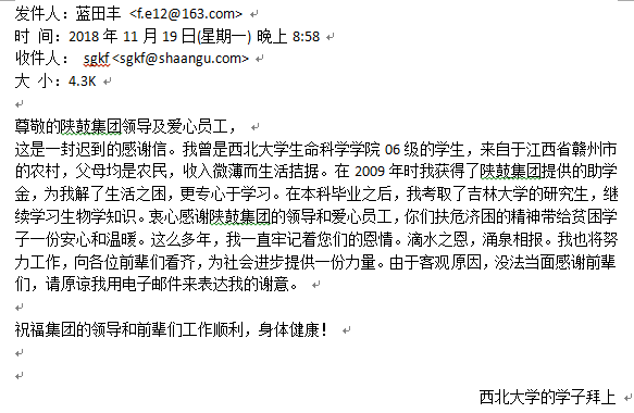 f3hz_image001