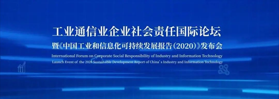 责任助推发展，ABPAY钱包官方网站动力再获认可！