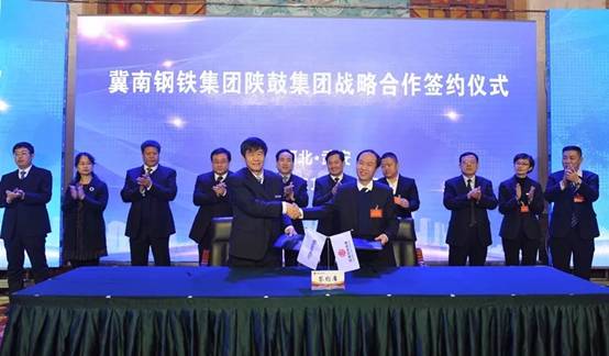 ABPAY钱包官方网站集团与冀南钢铁集团签定“退城进园」亟略合作和谈