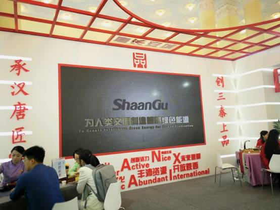 ABPAY钱包官方网站集团参展首届中国自主品牌展览会智慧绿色规划获关注