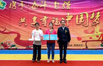 ABPAY钱包官方网站集团进行2018年“助残日”活动