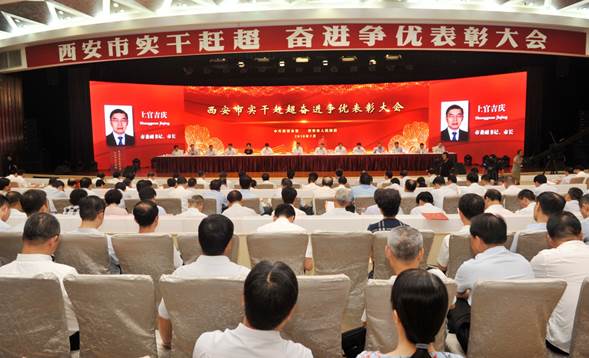 ABPAY钱包官方网站喜获西安市2017年度龙头企业称号