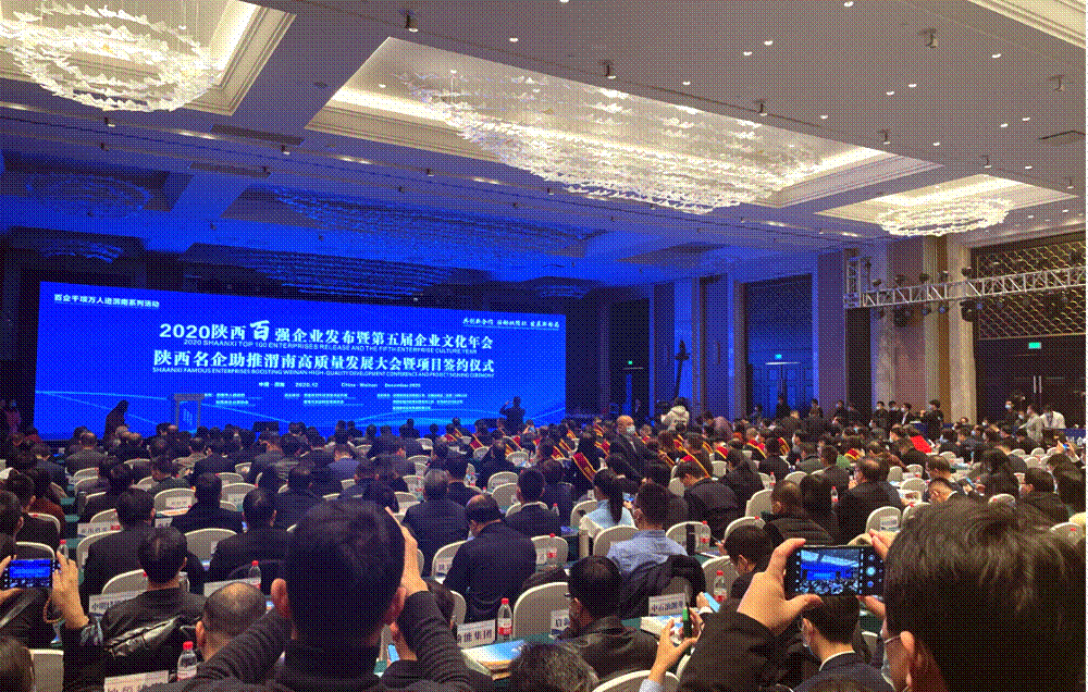 这个大会上，ABPAY钱包官方网站斩获多项荣誉！