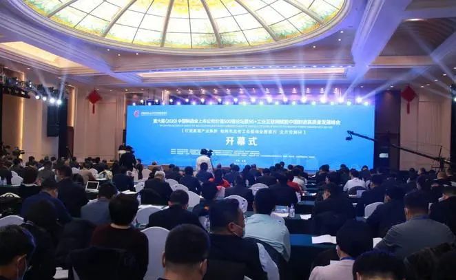 第六届中国造作业上市公司价值500强论坛召开，ABPAY钱包官方网站动力获多项荣誉