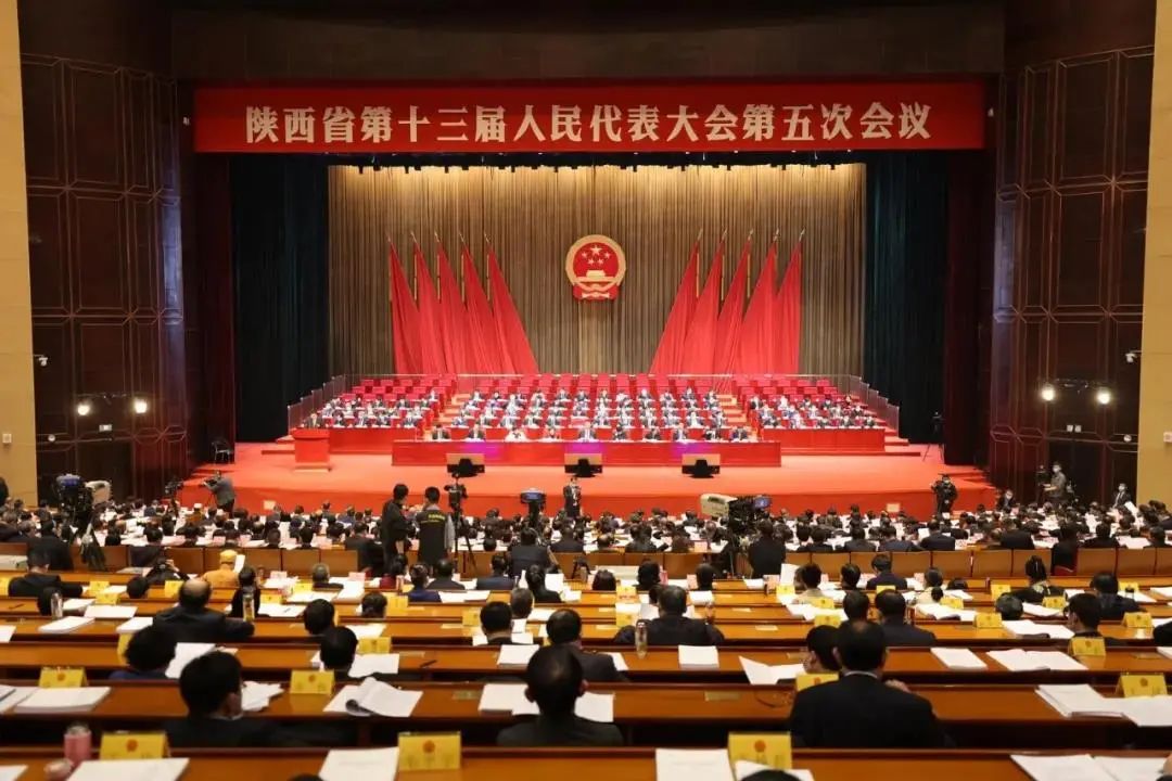 陕西省十三届人大五次会议隆沉开幕，当局工作汇报中再提ABPAY钱包官方网站！