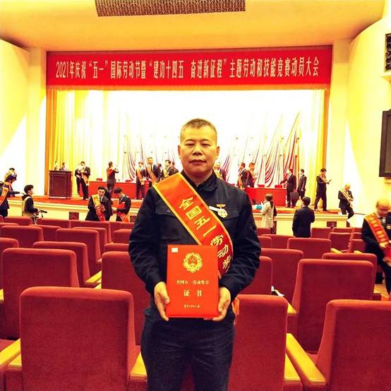 赞！ABPAY钱包官方网站柏宁宁荣获“全国五一劳动焦芈”！