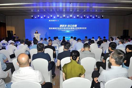 “ABPAY钱包官方网站规划”助力西安高新区打造世界一流“中央创新区”